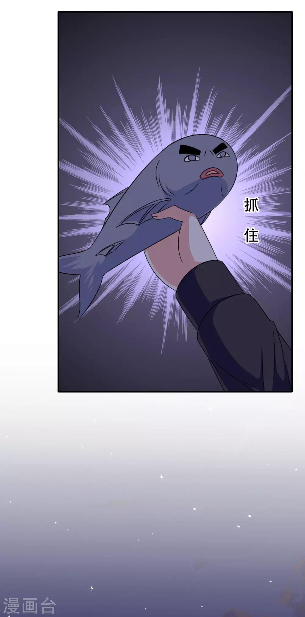 第102话 其实我也是美人鱼！(1/2)-第104话