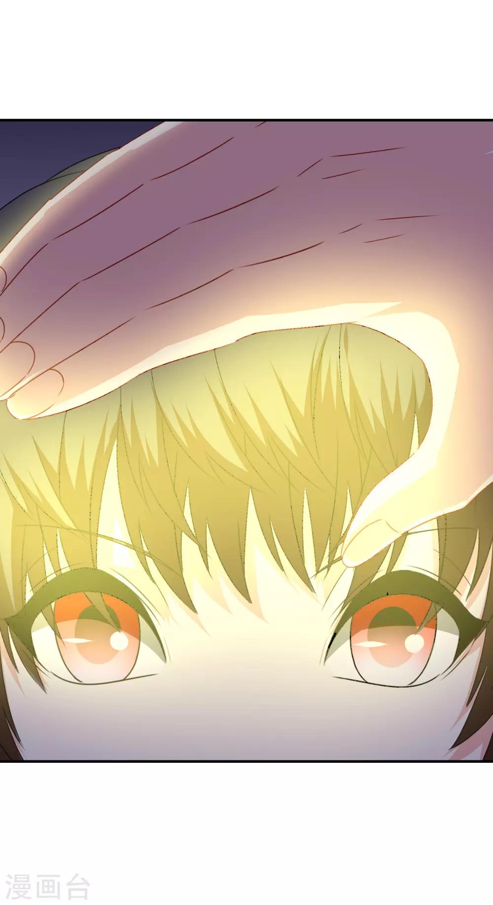 第102话 其实我也是美人鱼！(1/2)-第104话