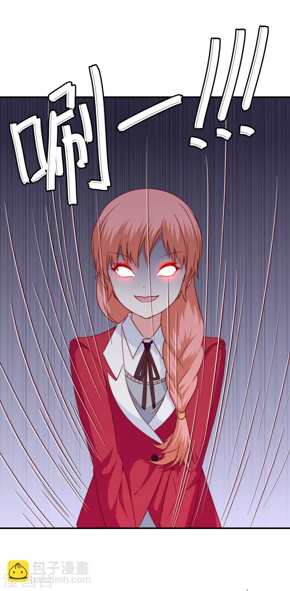 第105话 是黑化还是勇敢？-第108话