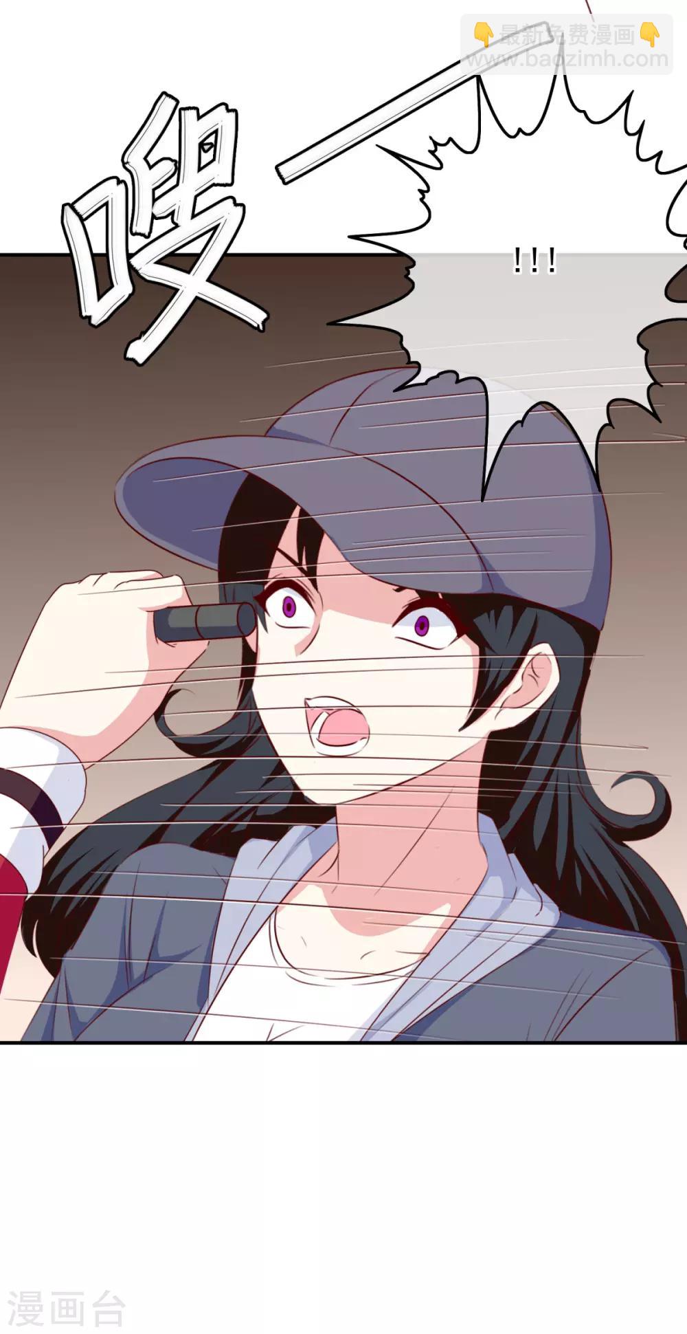 第105话 是黑化还是勇敢？-第108话