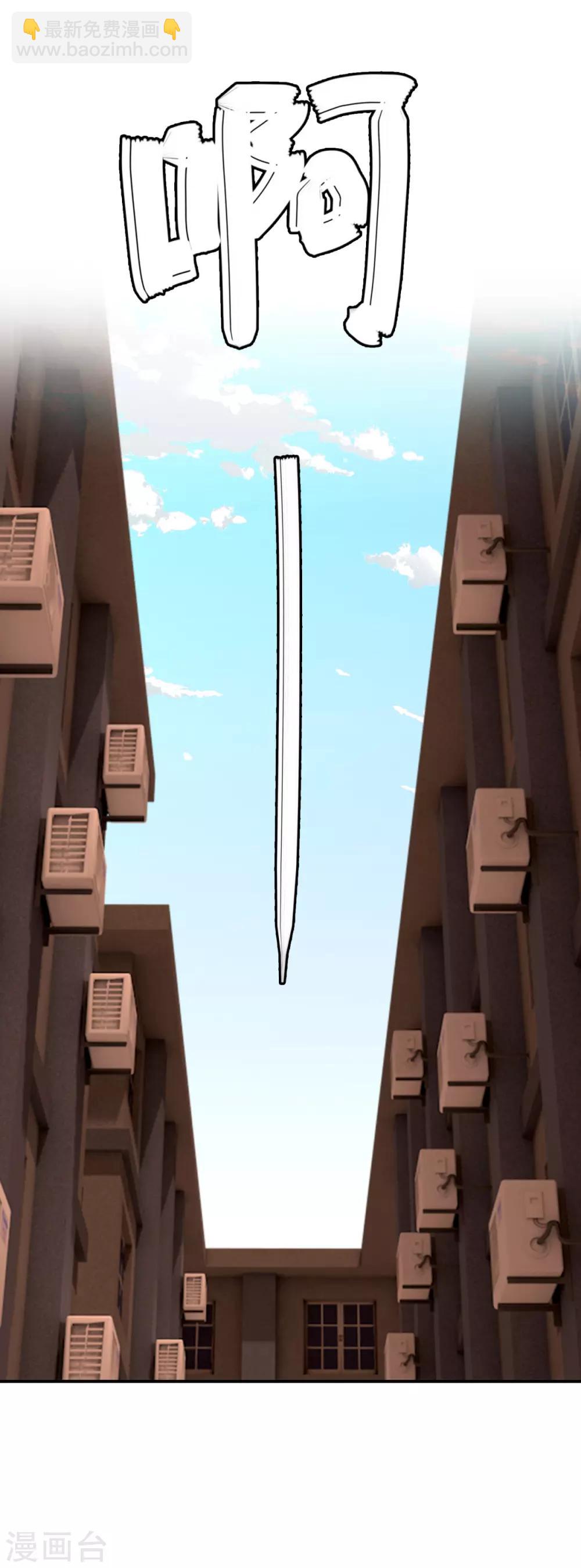 第105话 是黑化还是勇敢？-第108话