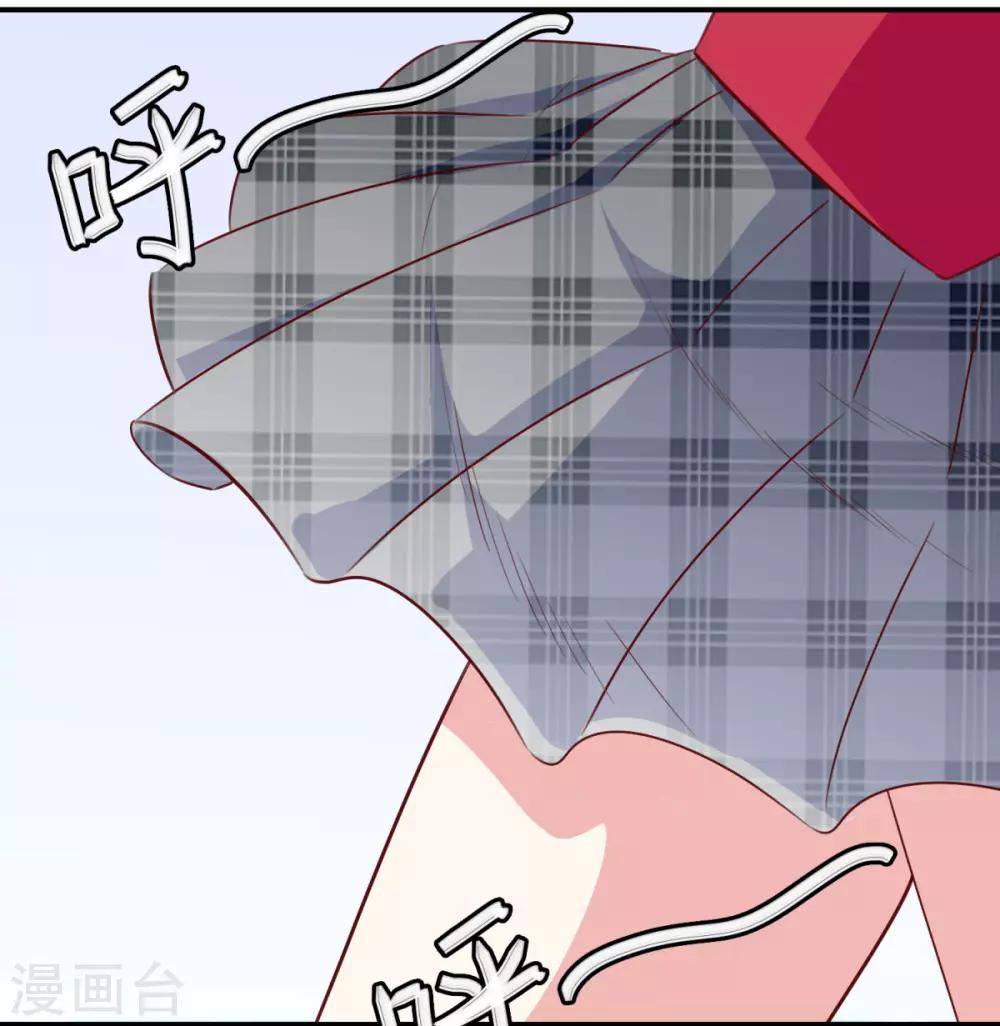 我在女子學院 - 第105話 是黑化還是勇敢？ - 7