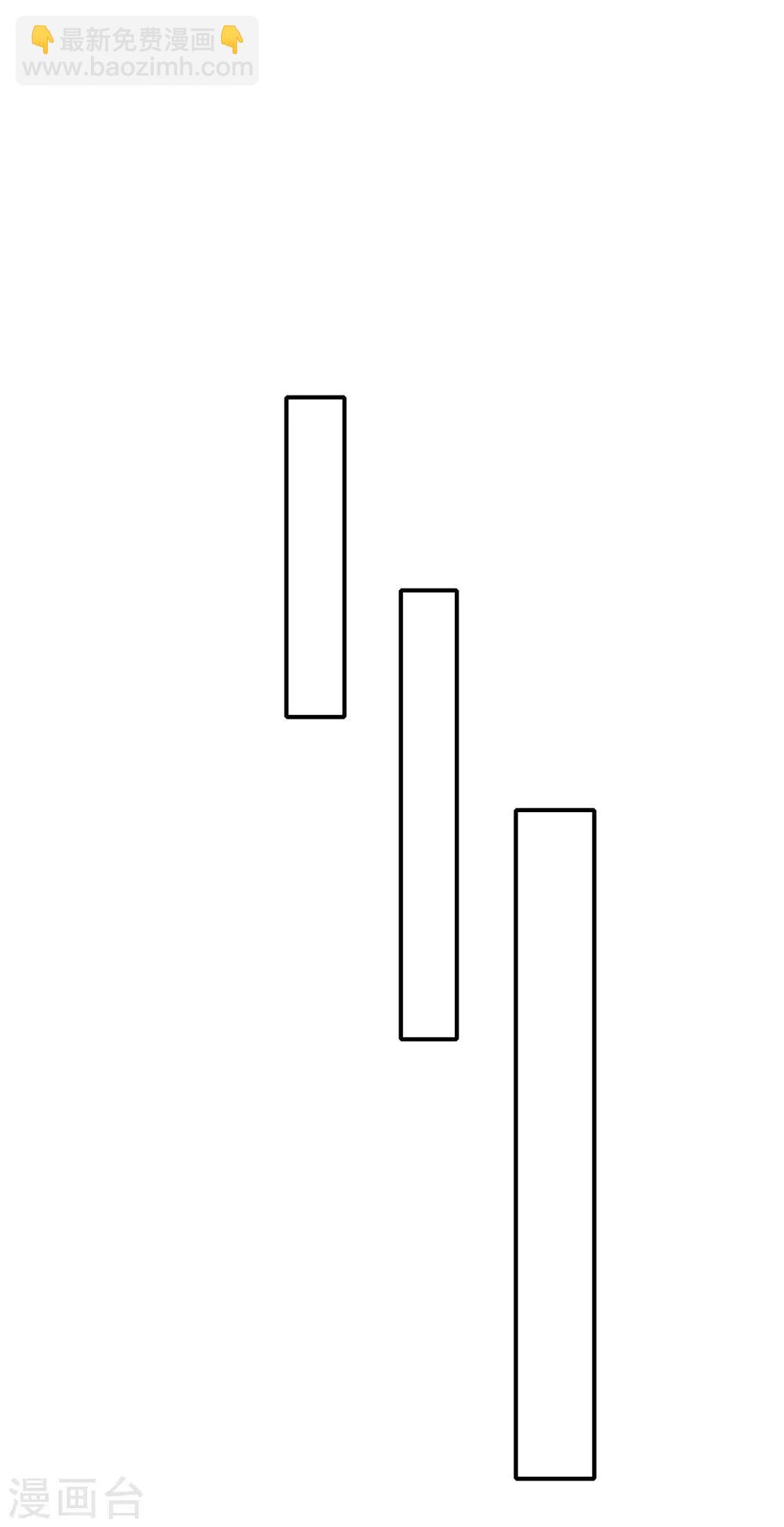 第105话 是黑化还是勇敢？-第108话
