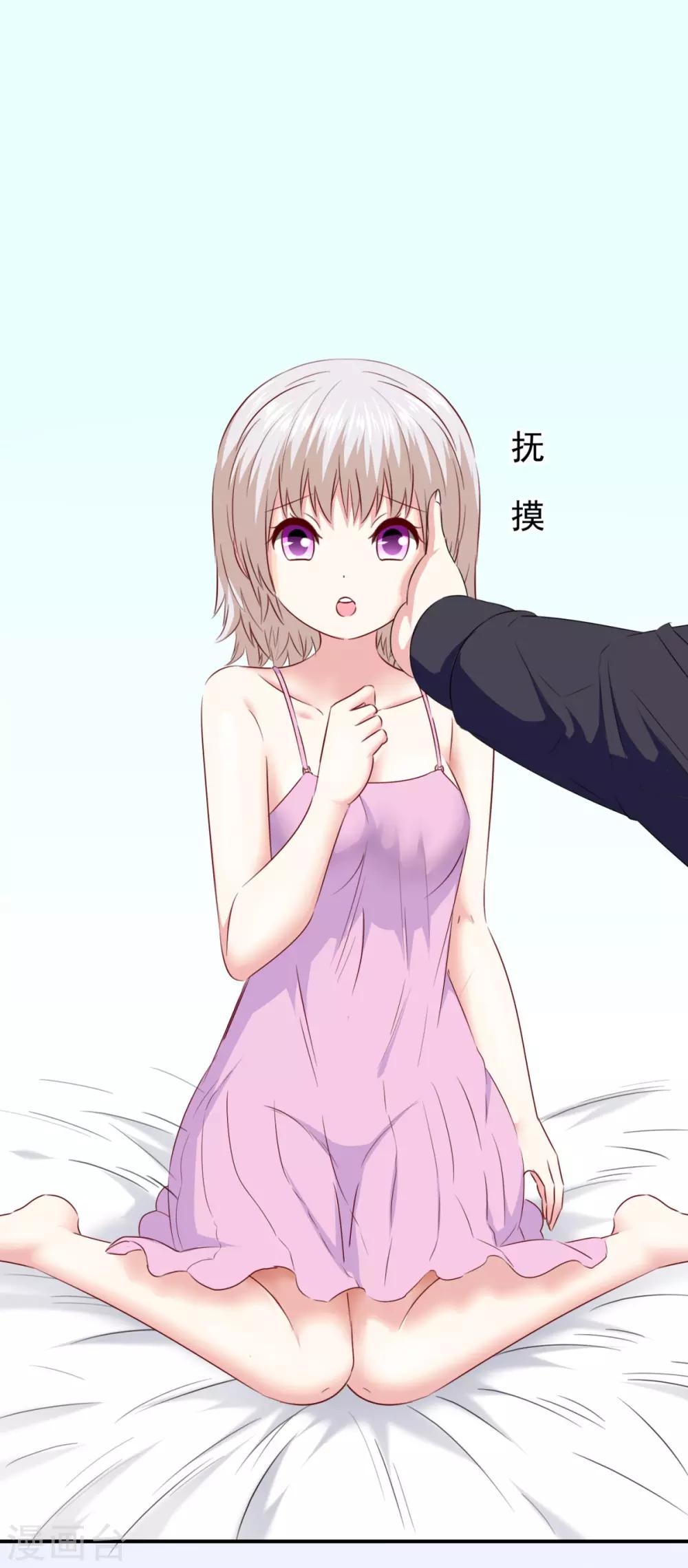 第105话 是黑化还是勇敢？-第108话