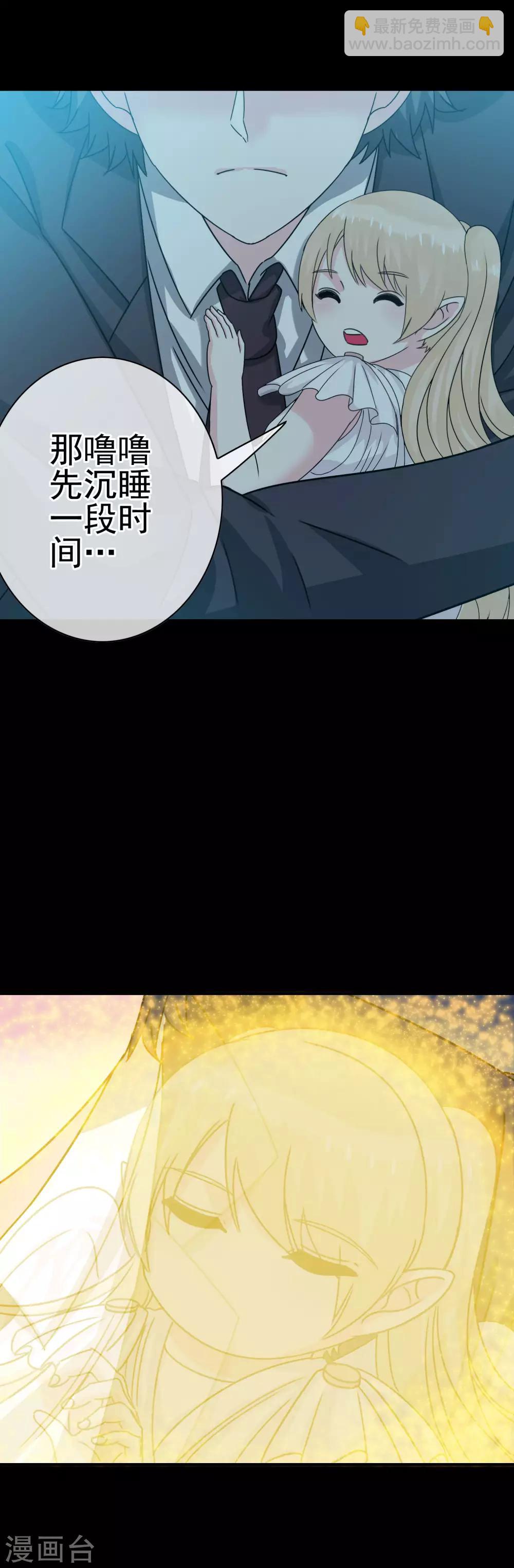 第11话 暗夜之神-第12话