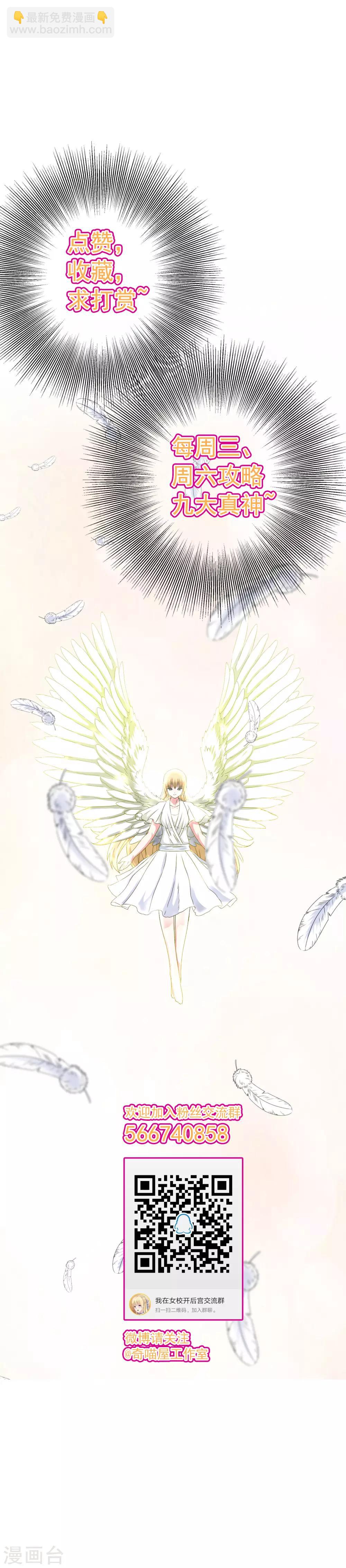 第11话 暗夜之神-第12话