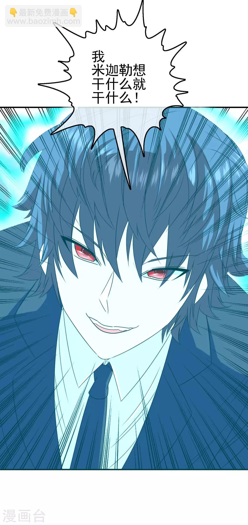 第21话 邪恶的梦境-第22话