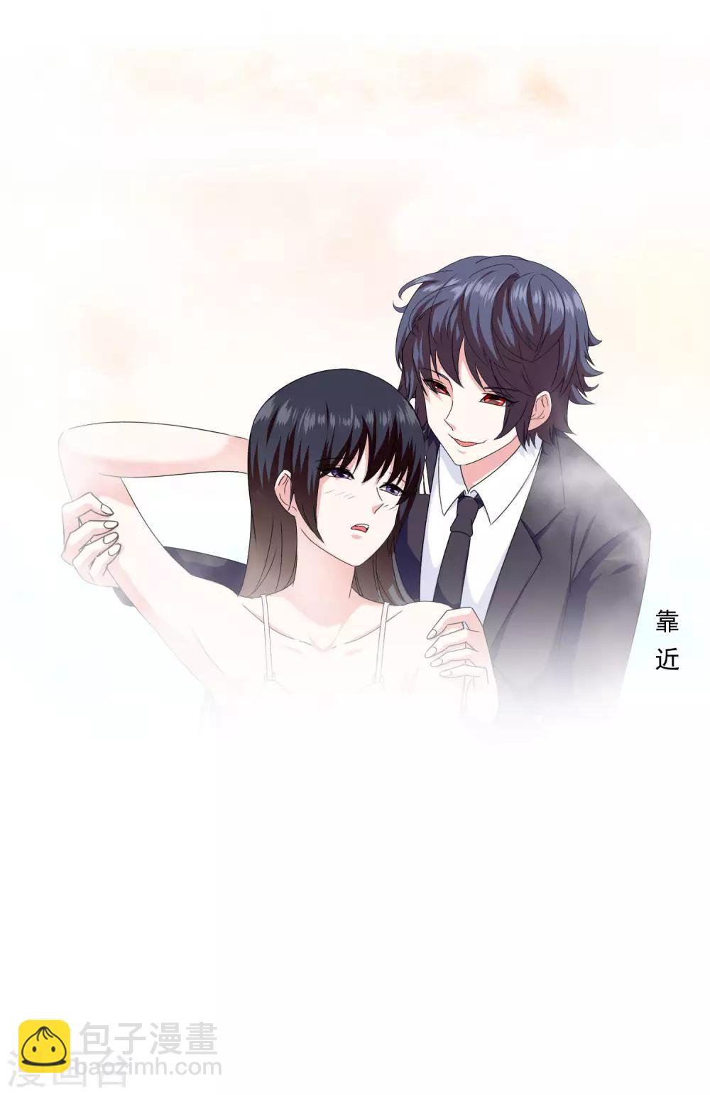 第21话 邪恶的梦境-第22话