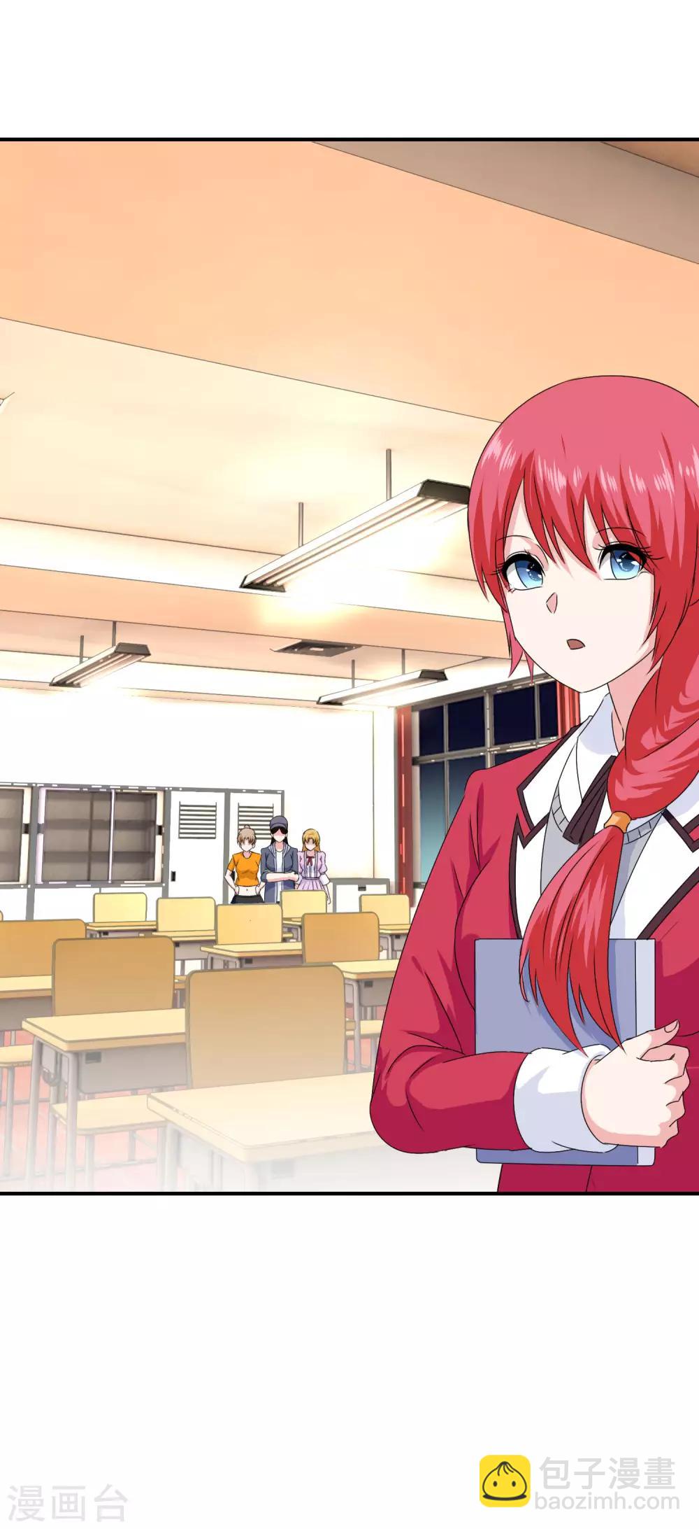 第27话 惹女人伤心的大天使-第28话