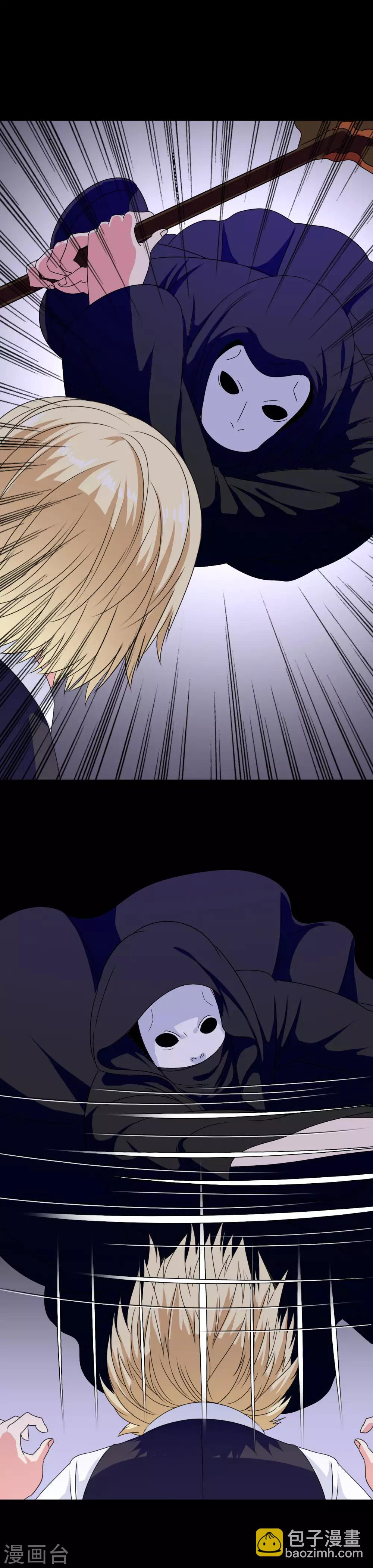 第29话 萨拉的攻势-第30话