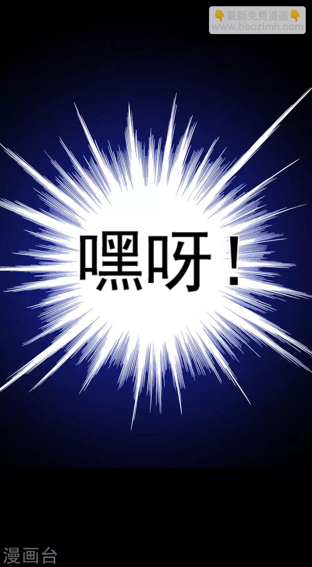 第29话 萨拉的攻势-第30话