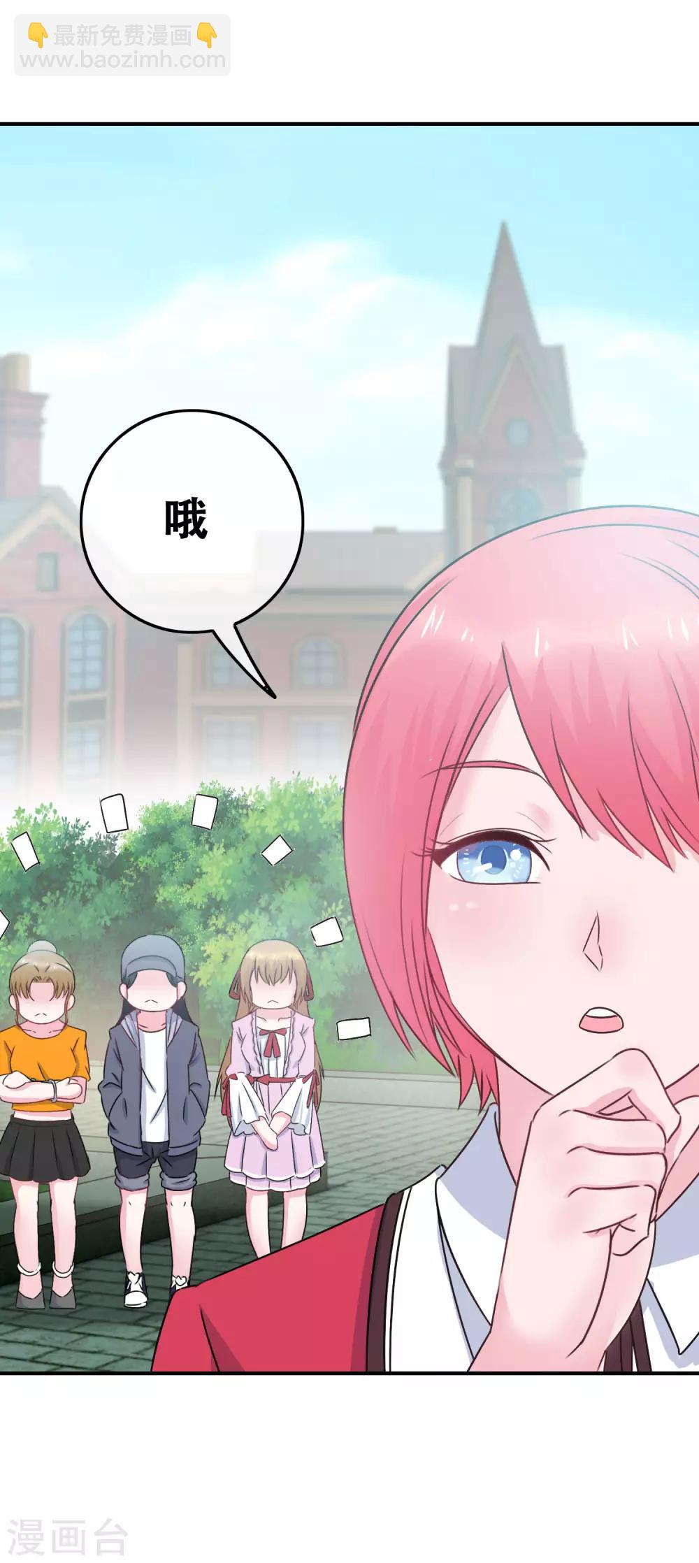 第3话 初撩失败-第4话