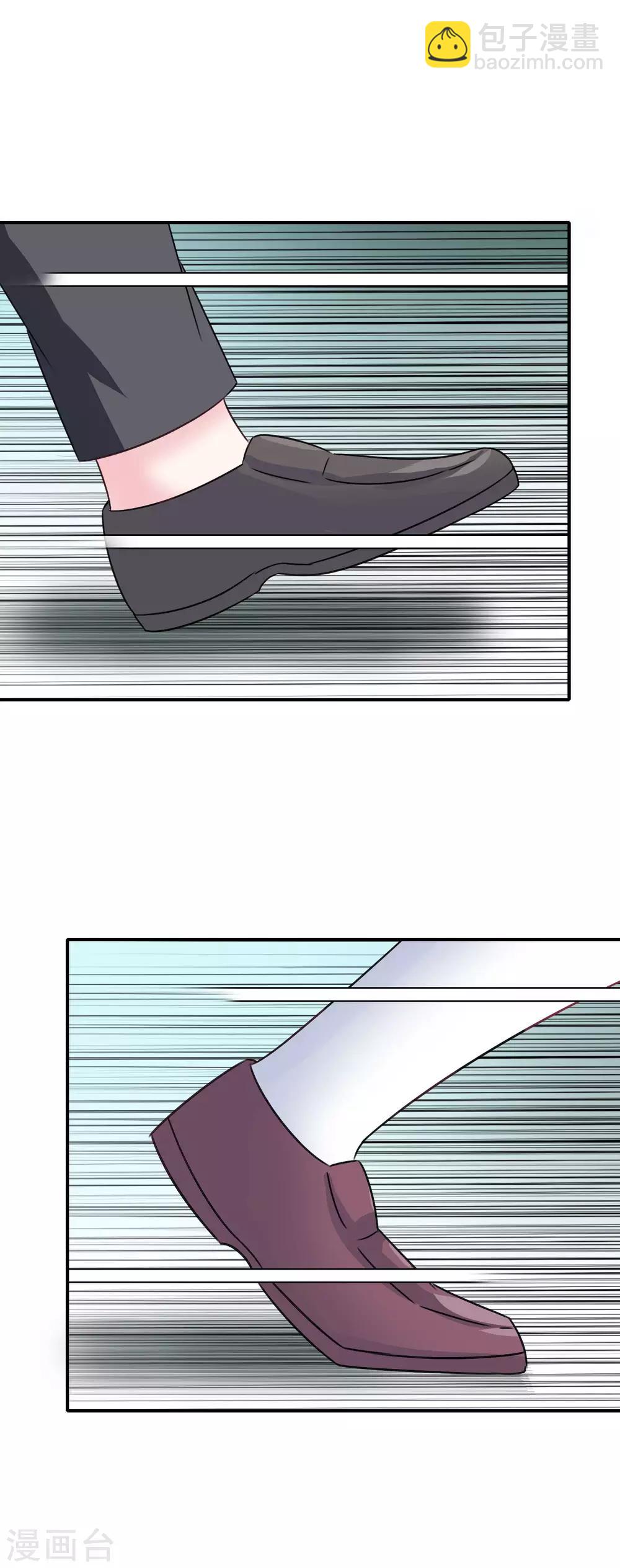 第3话 初撩失败-第4话