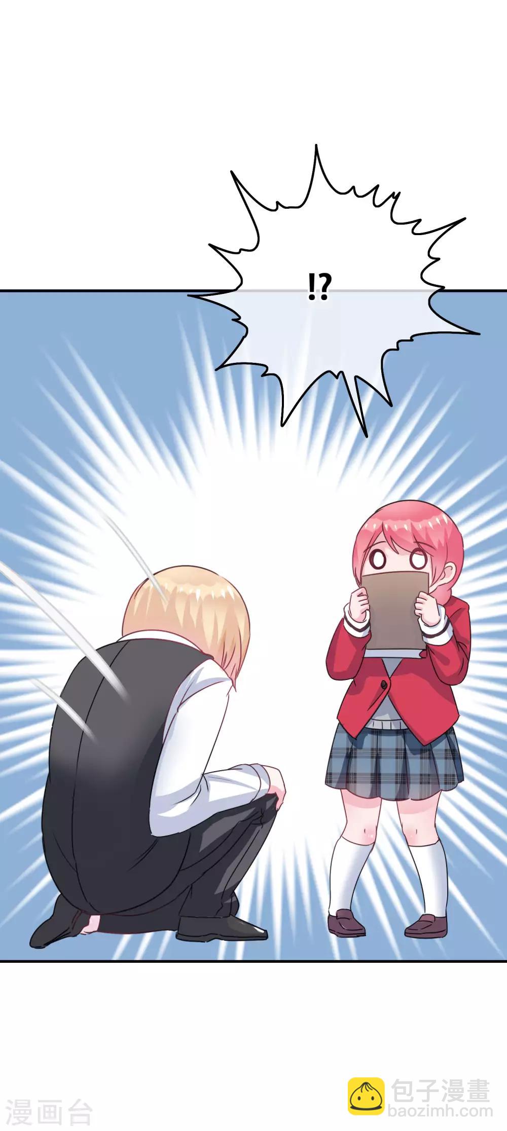 第3话 初撩失败-第4话