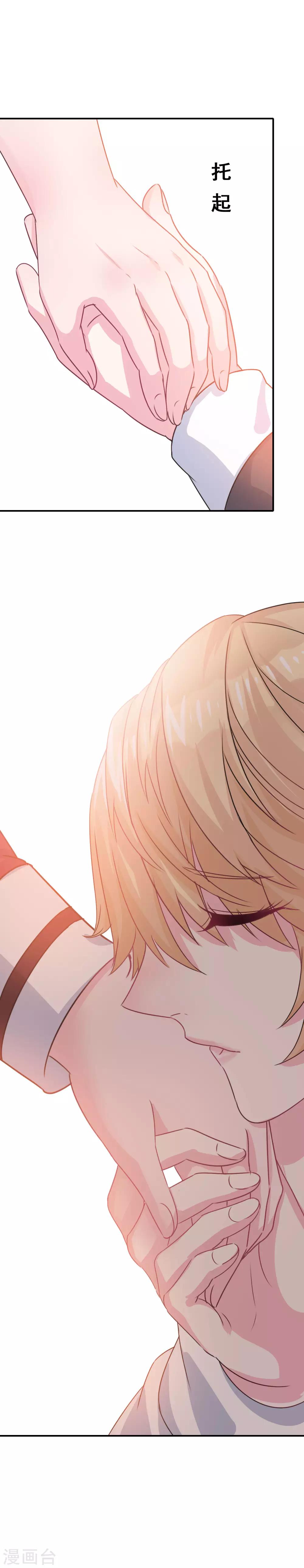 第3话 初撩失败-第4话