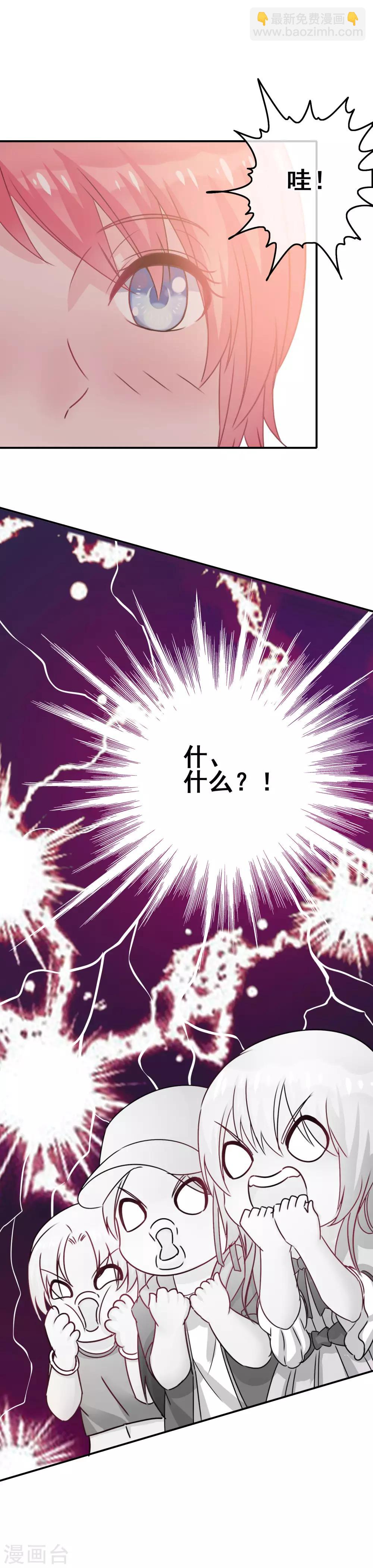 第3话 初撩失败-第4话