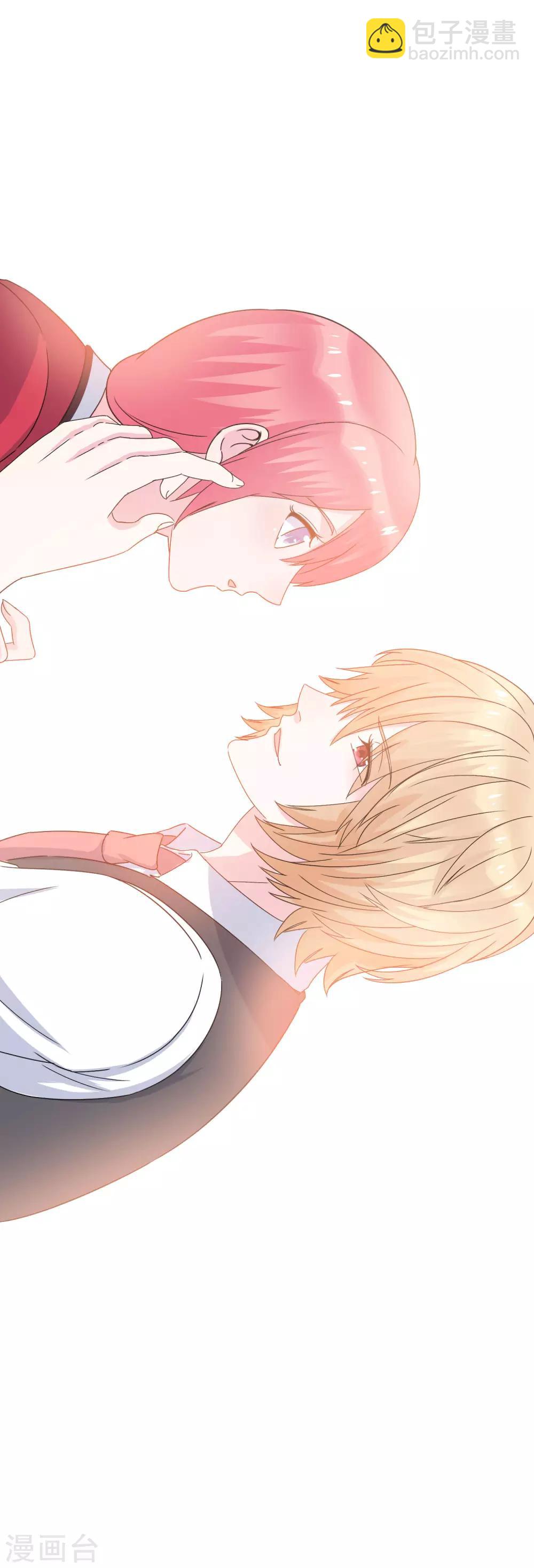 第3话 初撩失败-第4话