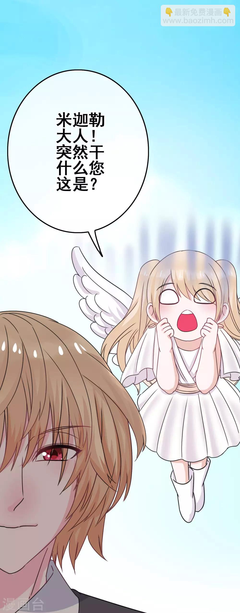 第3话 初撩失败-第4话