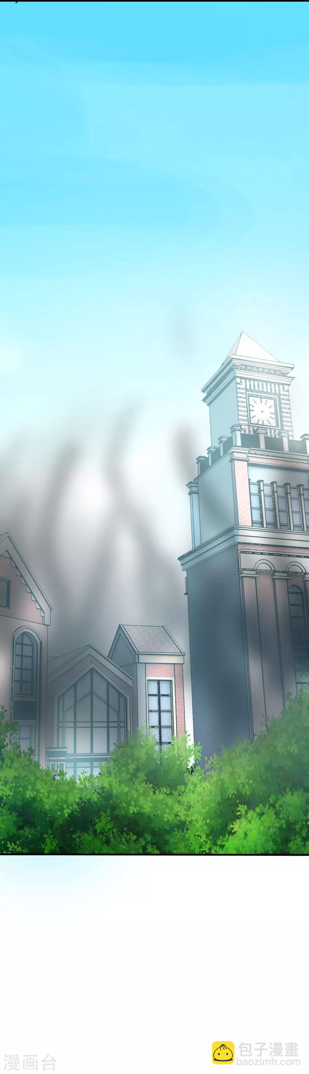 第3话 初撩失败-第4话