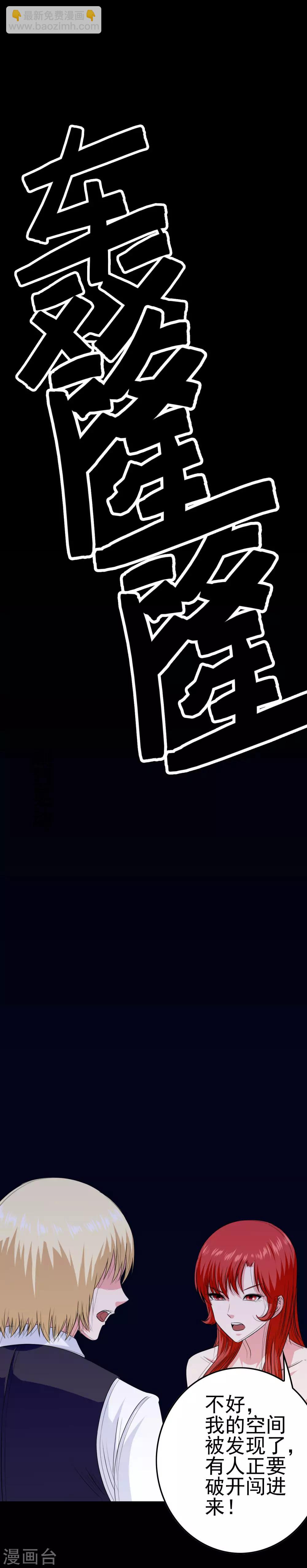 第33话 亚亚女王-第34话