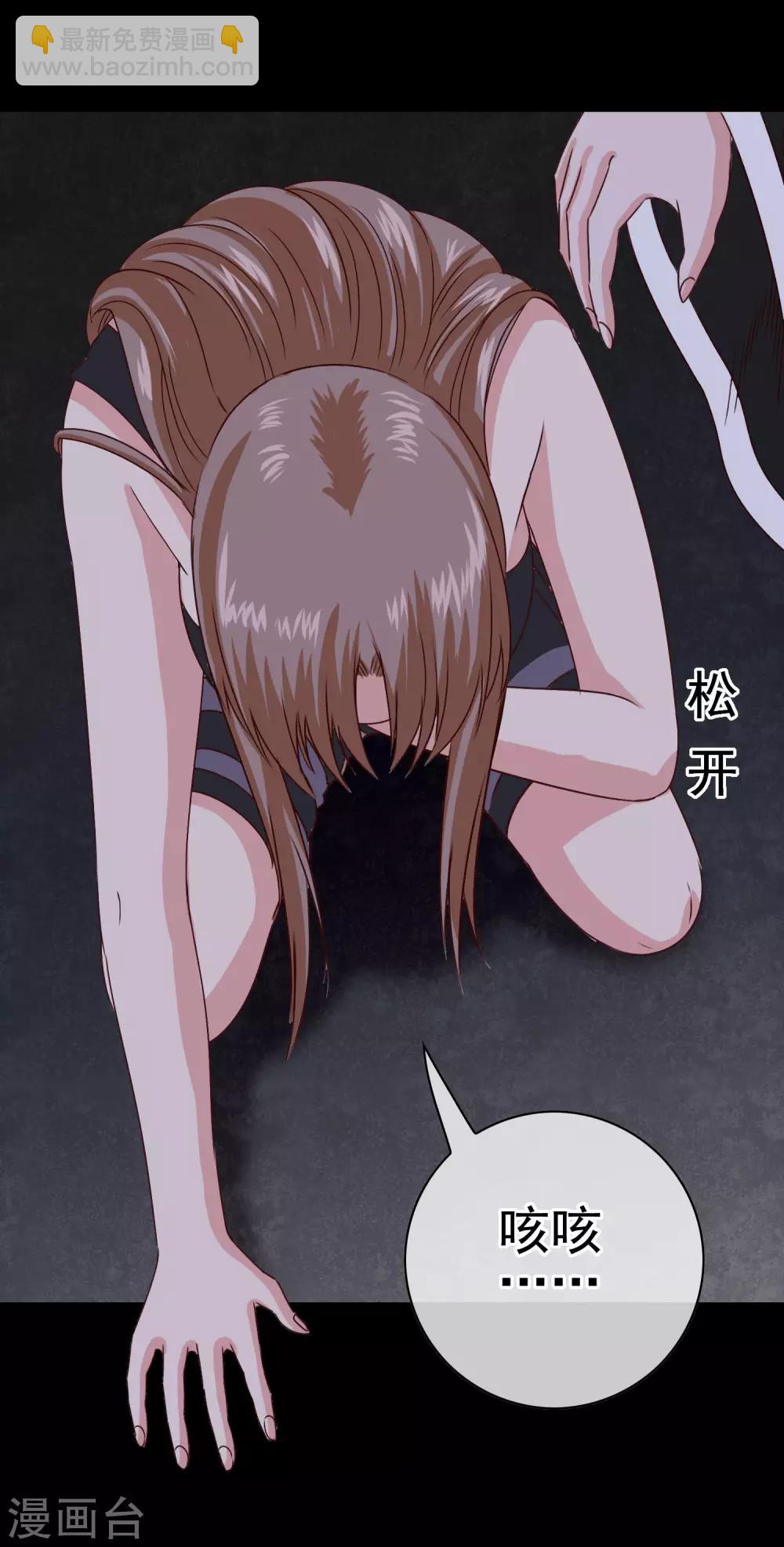 第33话 亚亚女王-第34话