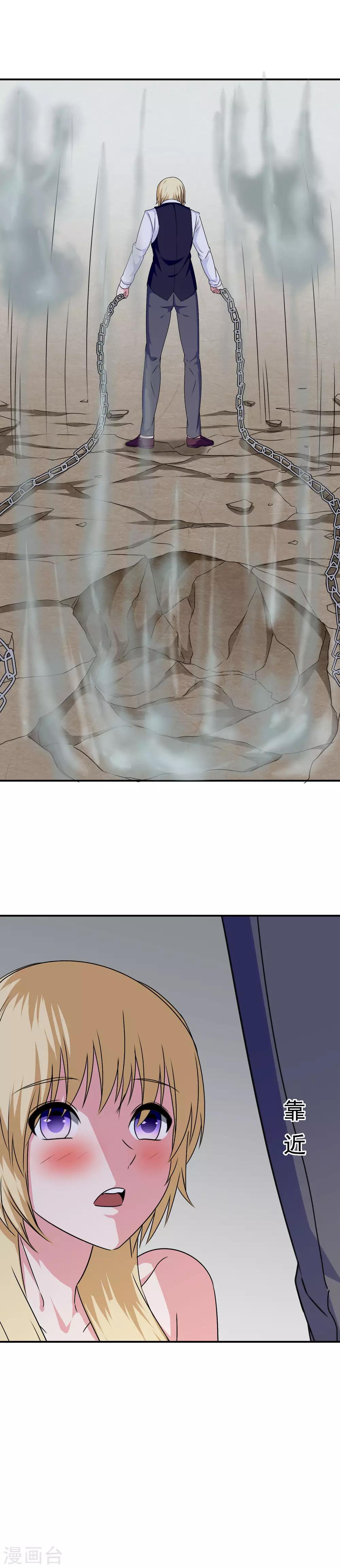 第37话 并肩战斗-第38话