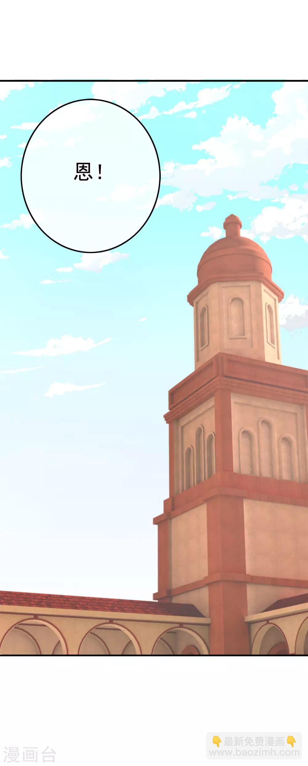 第42话 苦难的洛亚-第44话