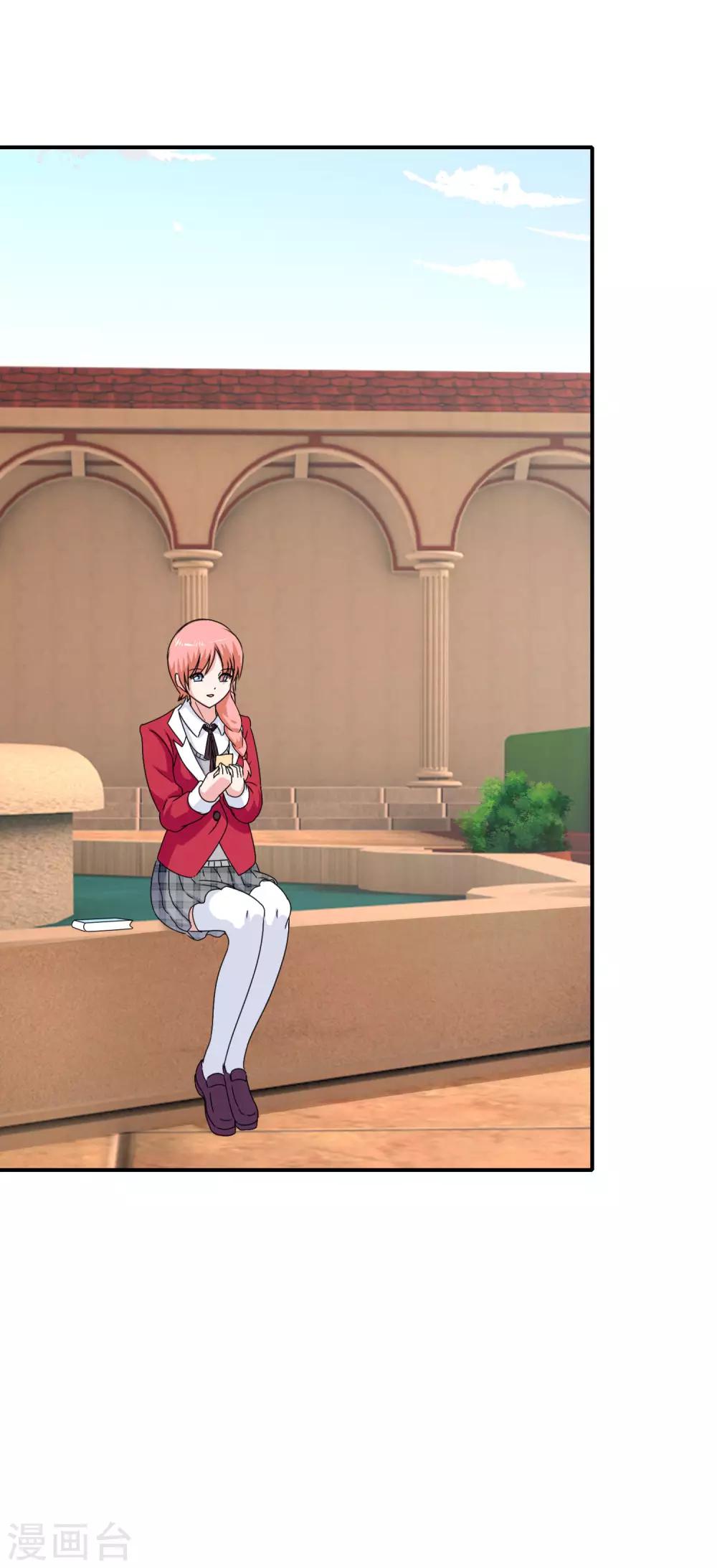 第42话 苦难的洛亚-第44话