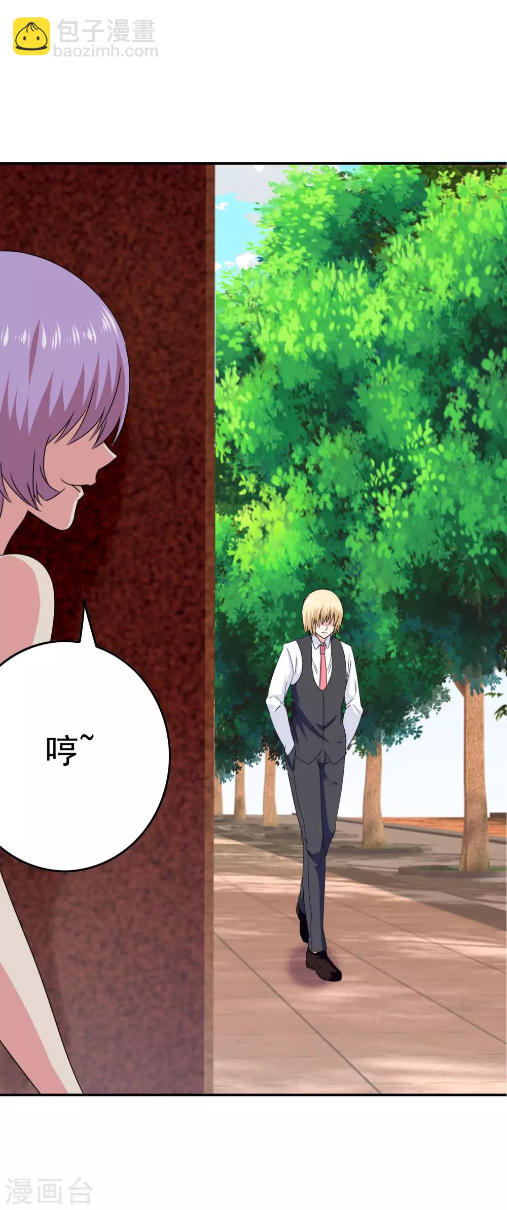 第42话 苦难的洛亚-第44话