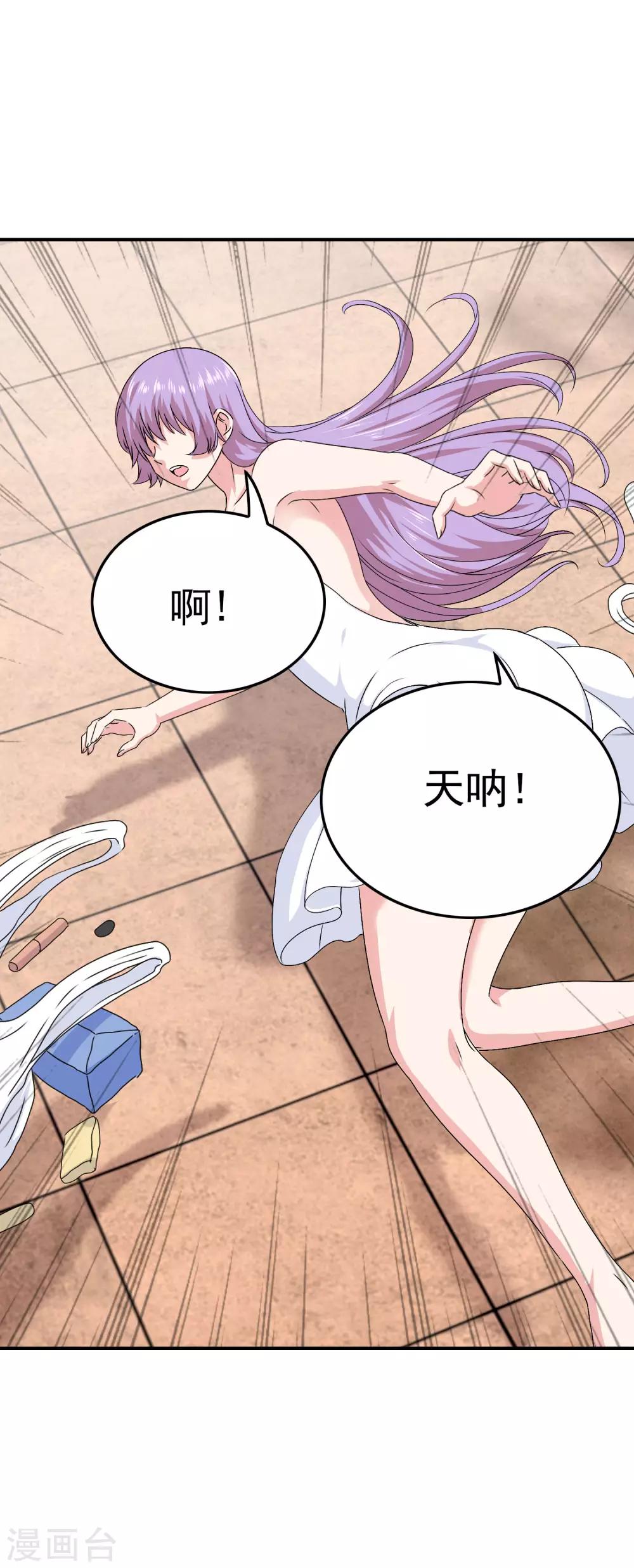 第42话 苦难的洛亚-第44话