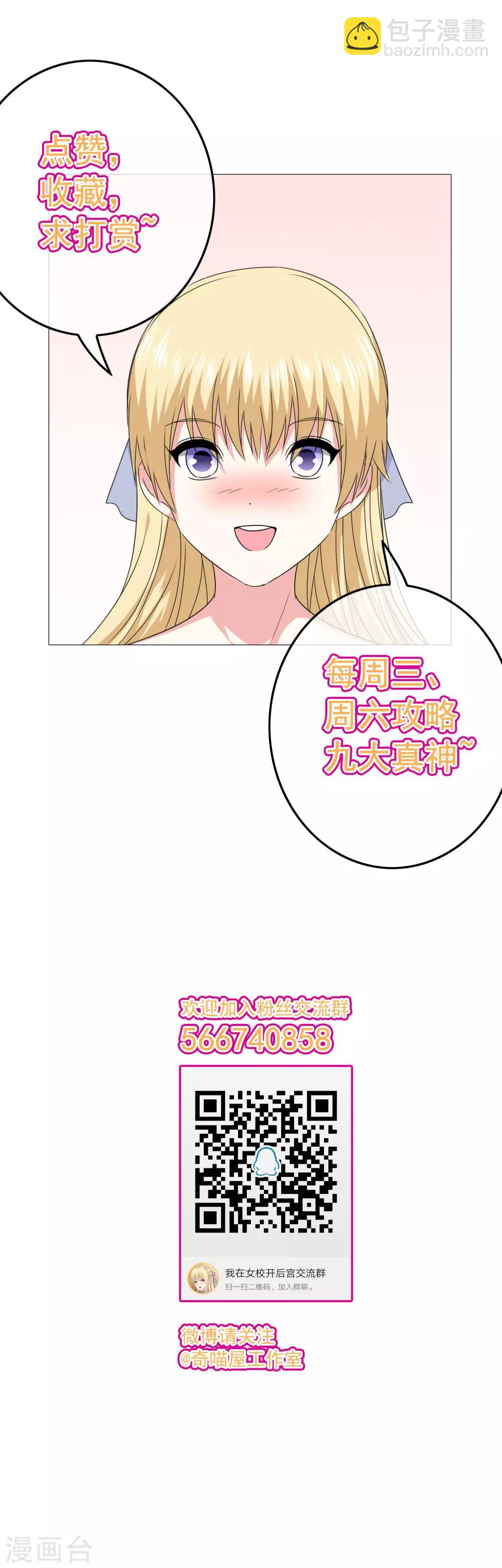 第42话 苦难的洛亚-第44话