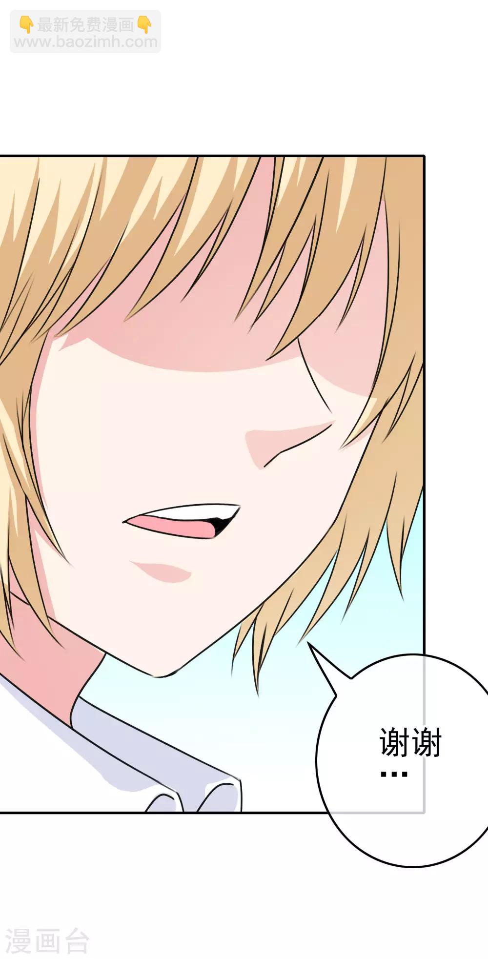 第42话 苦难的洛亚-第44话