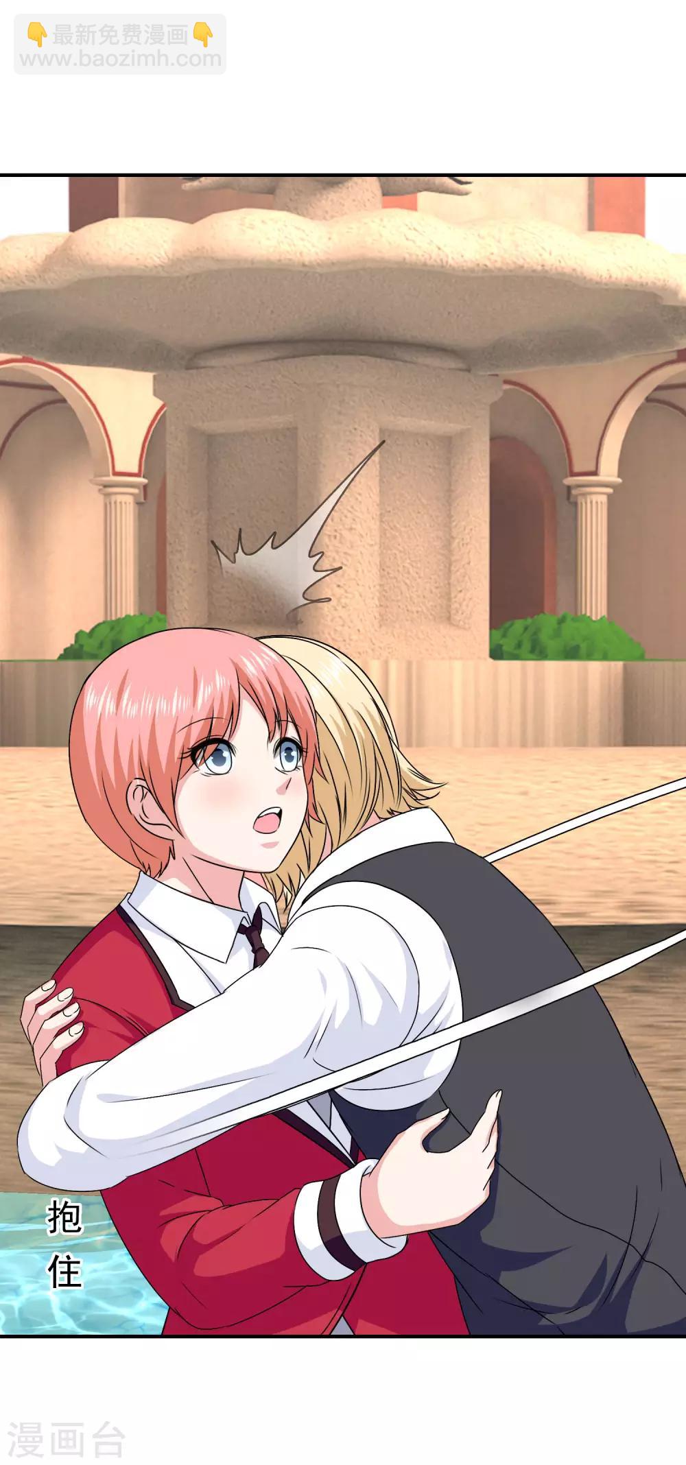 第42话 苦难的洛亚-第44话