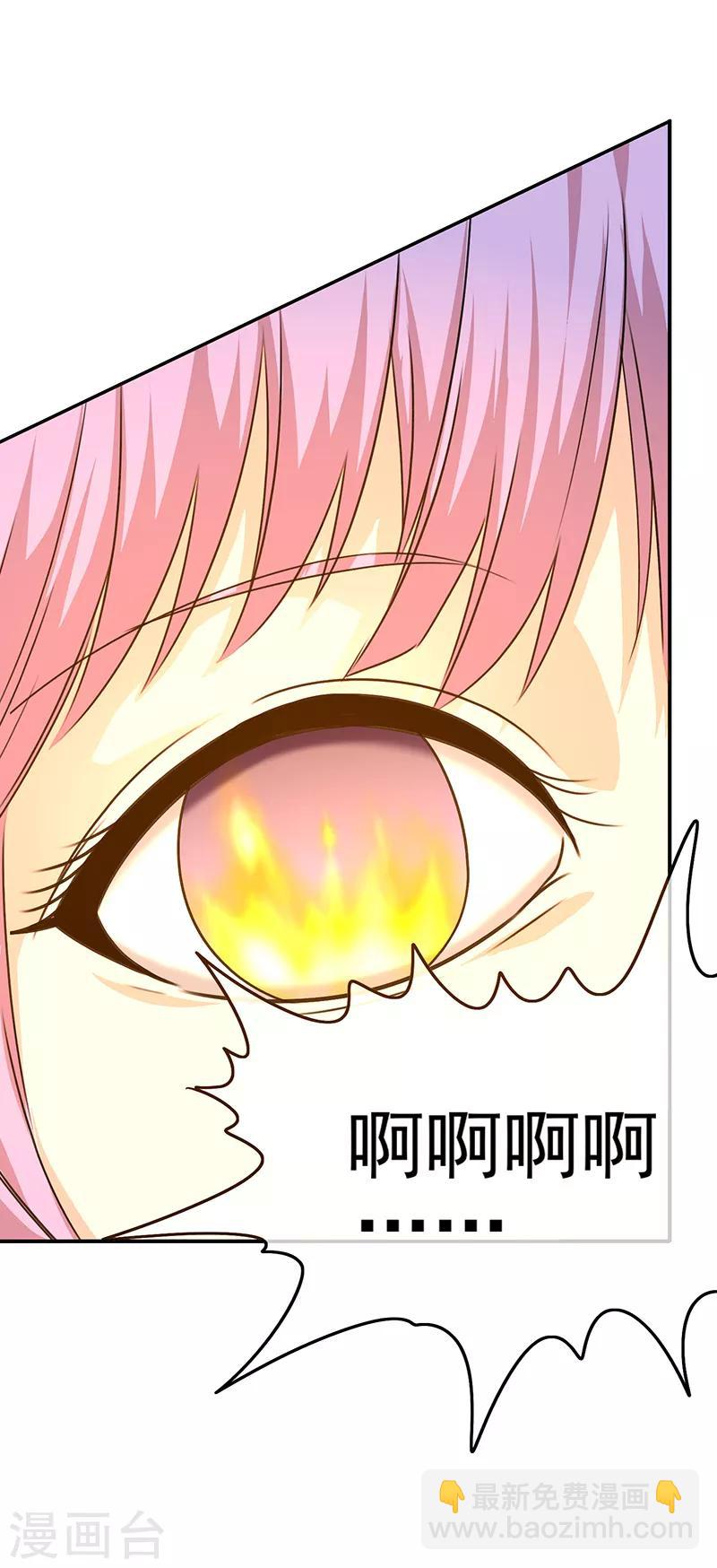 第44话 加快进程-第46话