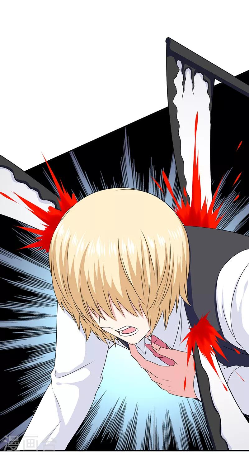 第44话 加快进程-第46话