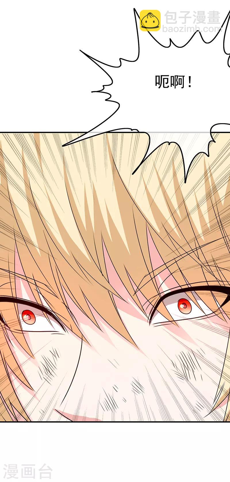 第44话 加快进程-第46话