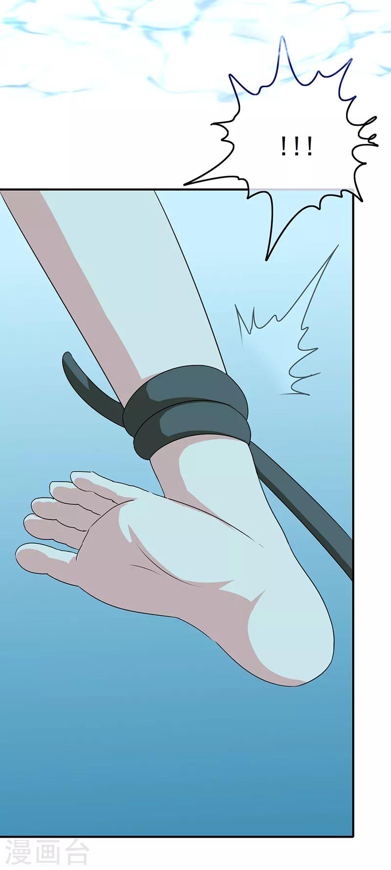 第44话 加快进程-第46话