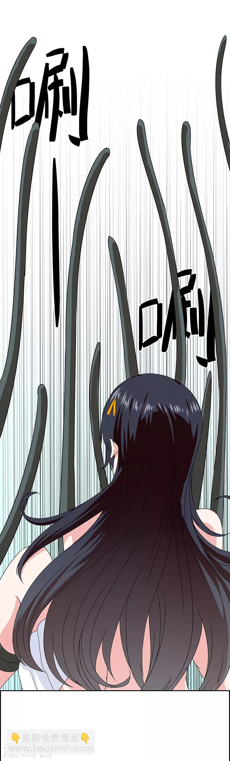 第44话 加快进程-第46话