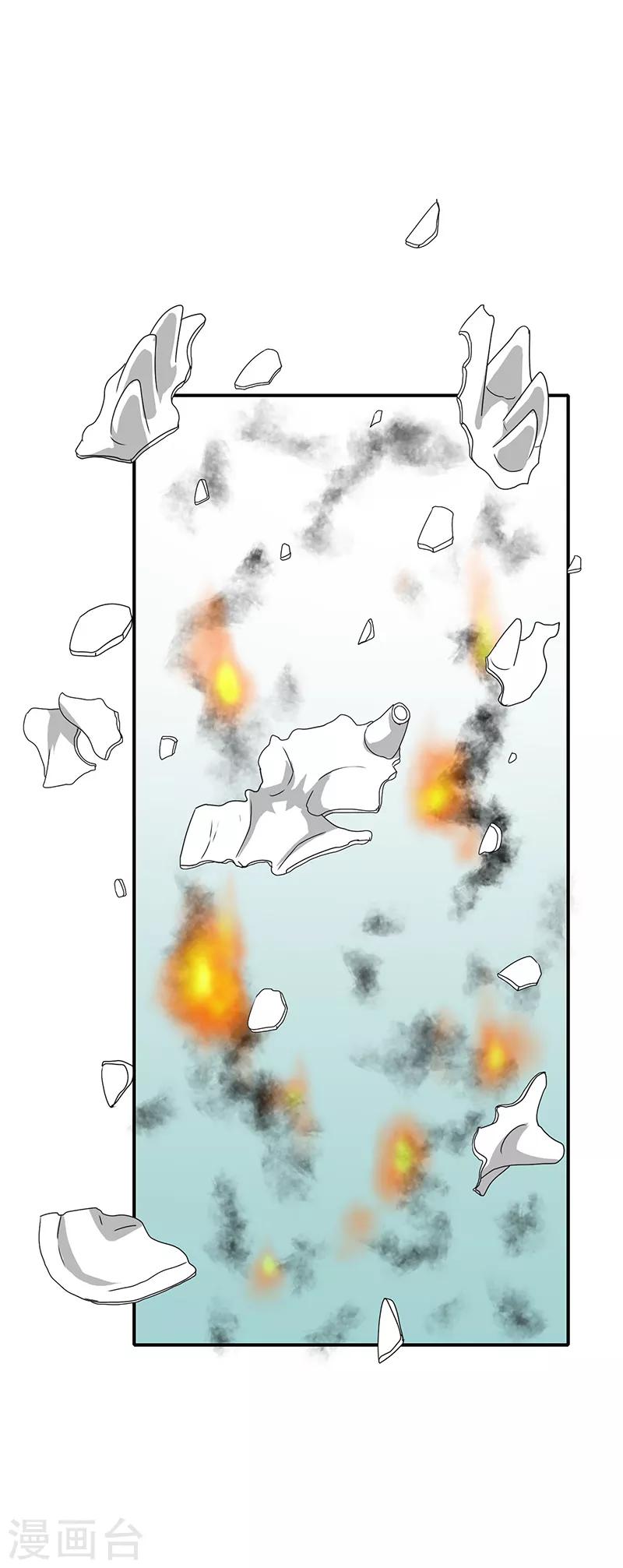 第44话 加快进程-第46话