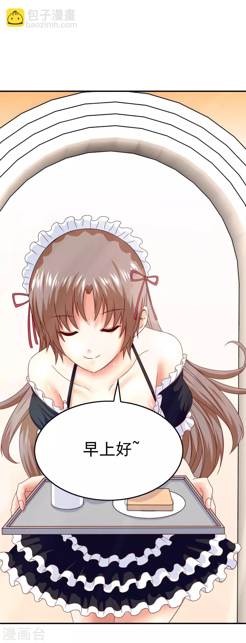 第46话 梦境崩塌-第48话