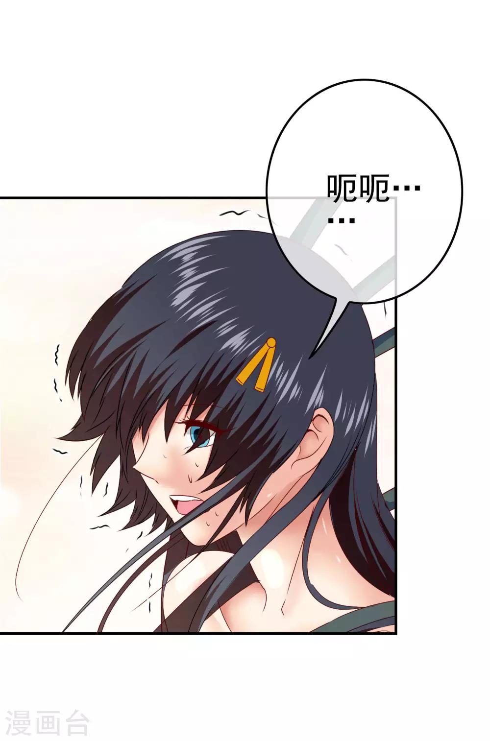 第46话 梦境崩塌-第48话