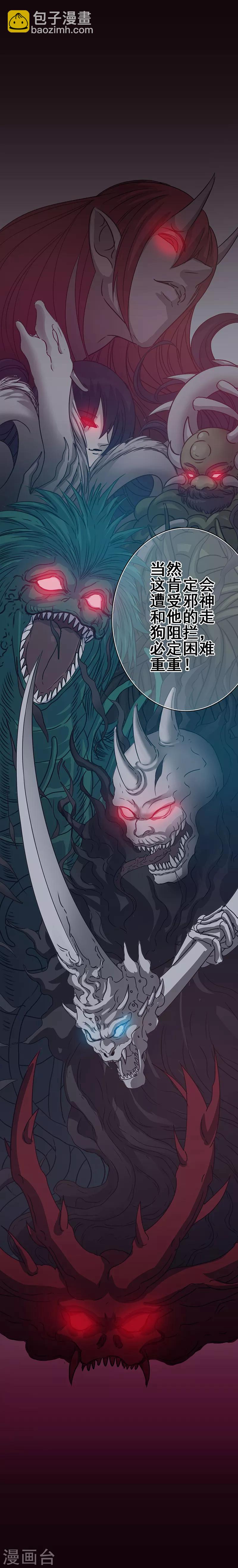 第5话 工作即恋爱！-第6话