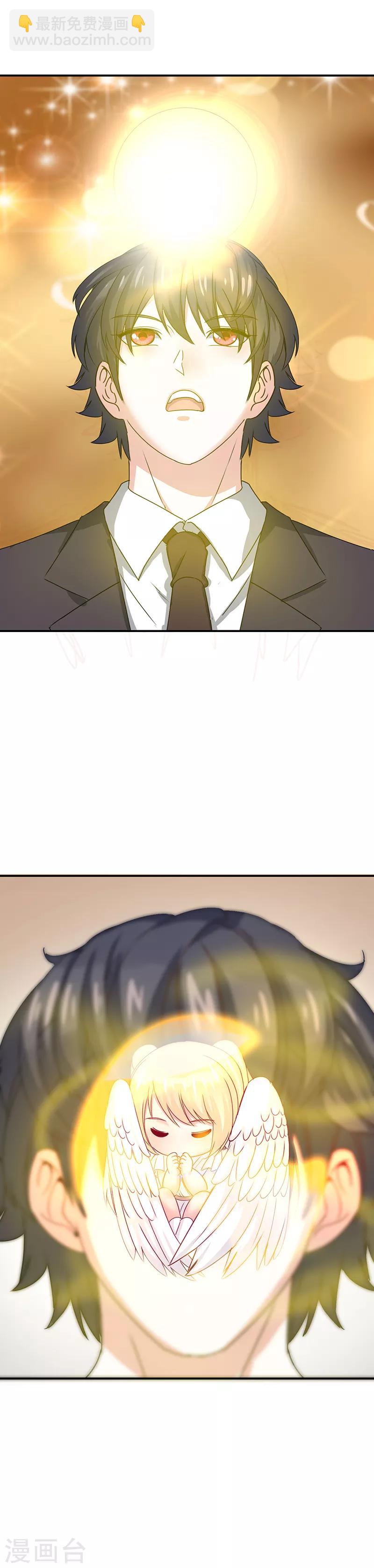 第5话 工作即恋爱！-第6话