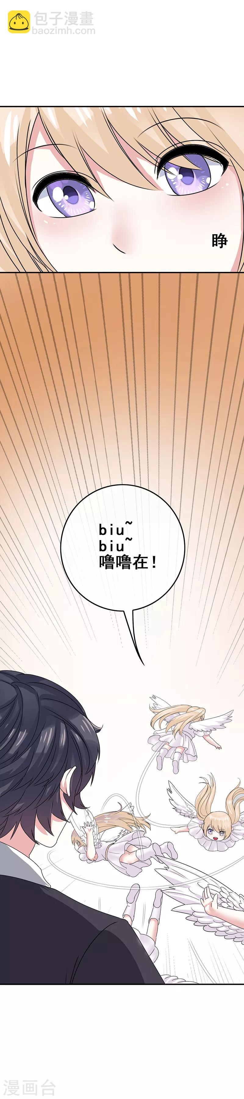 第5话 工作即恋爱！-第6话