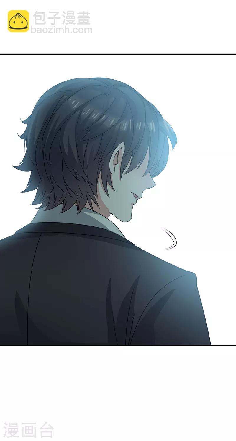 第5话 工作即恋爱！-第6话