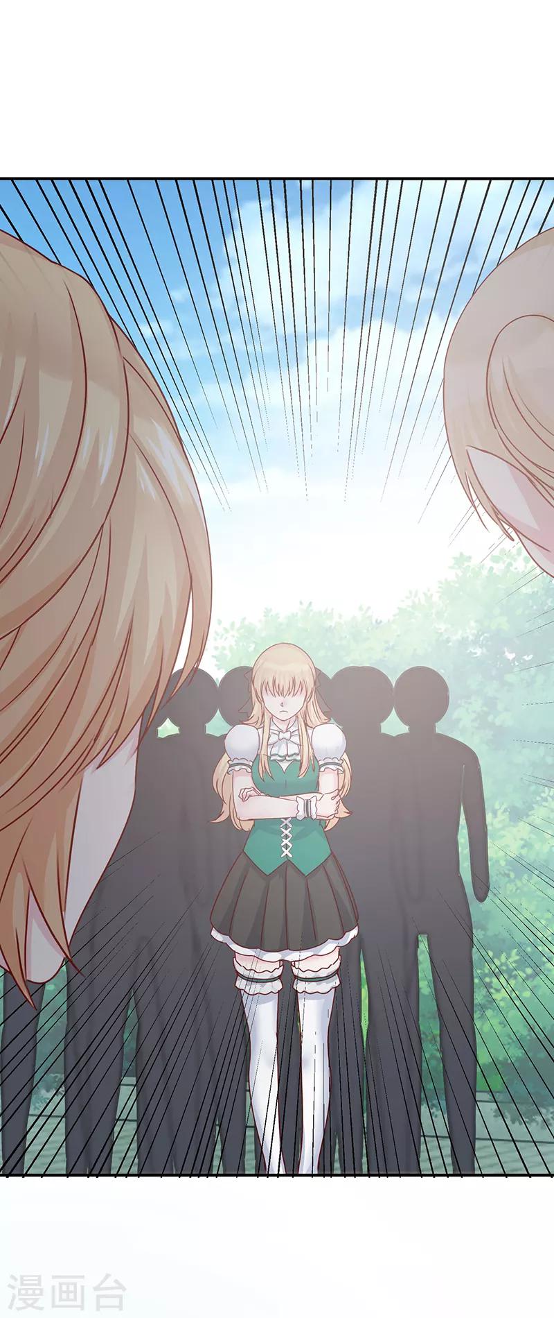 第5话 工作即恋爱！-第6话