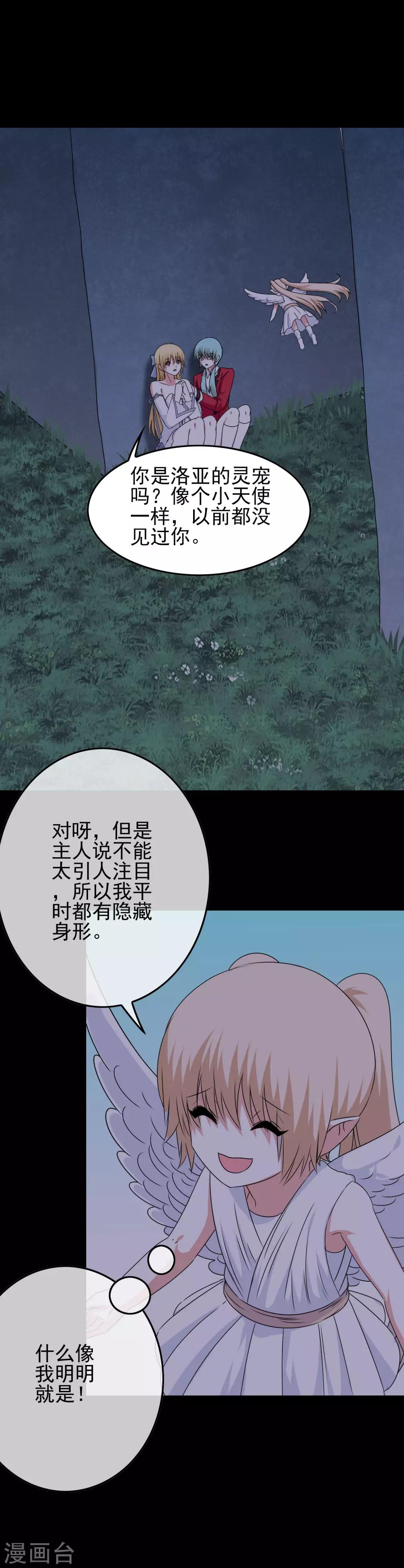 第54话 消失-第56话