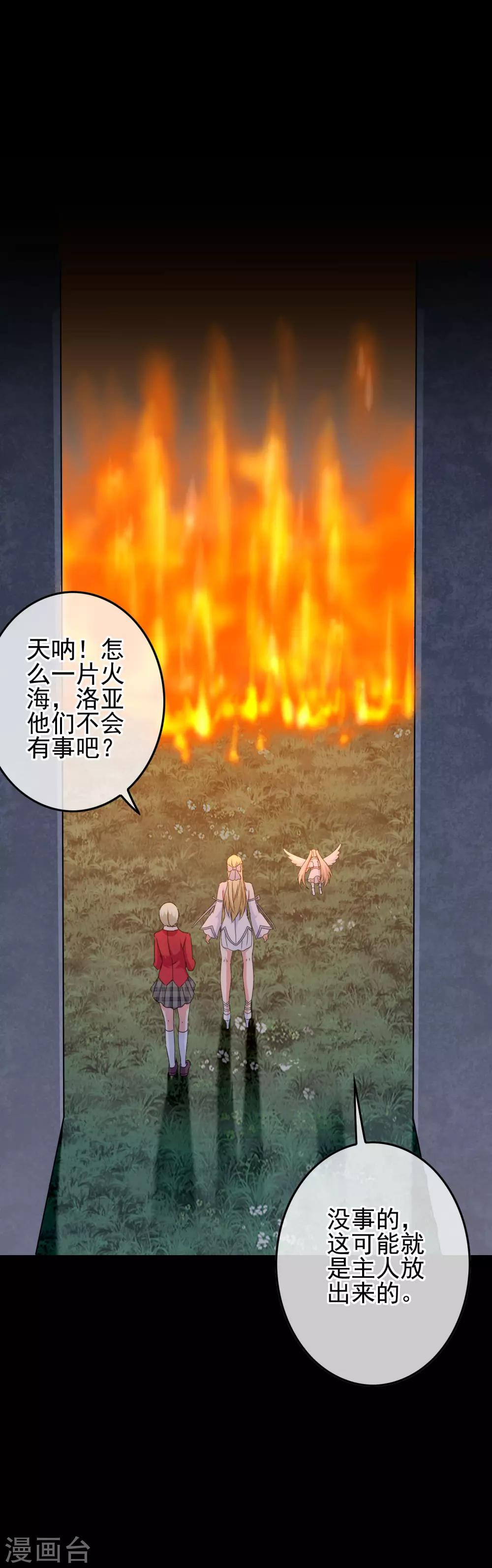 第54话 消失-第56话