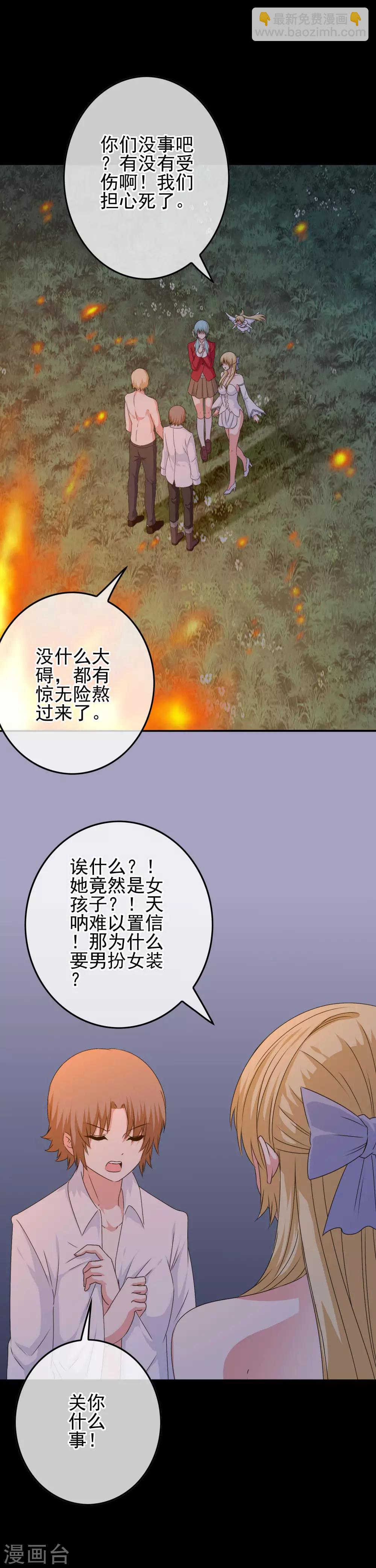 第54话 消失-第56话