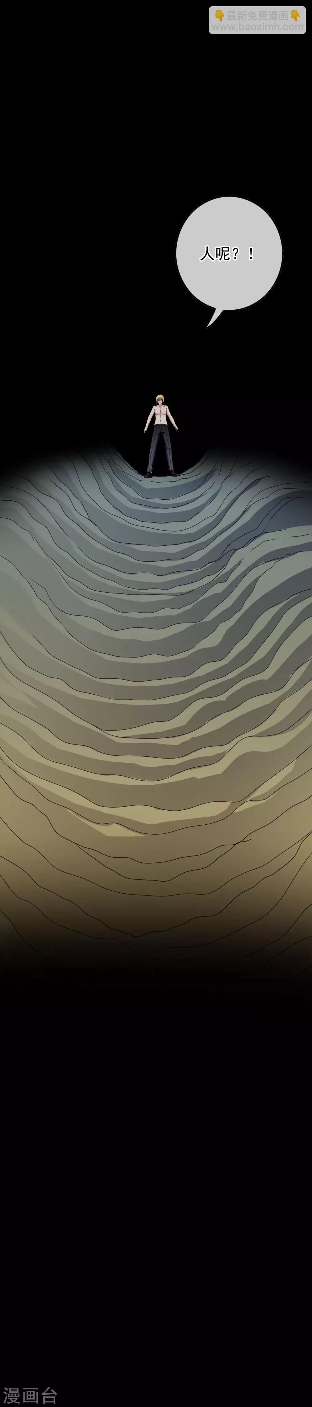 第54话 消失-第56话